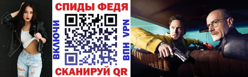 Купить закладки  Нарьян-Мар  АМФЕТАМИН Premium 