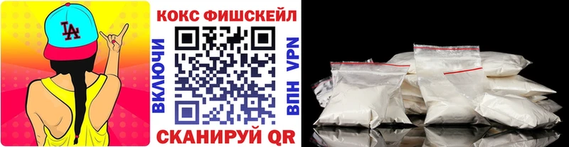 Купить  Нарьян-Мар  COCAIN VHQ 