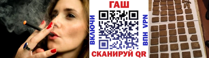 Купить закладки  Нарьян-Мар  ГАШ Изолятор 