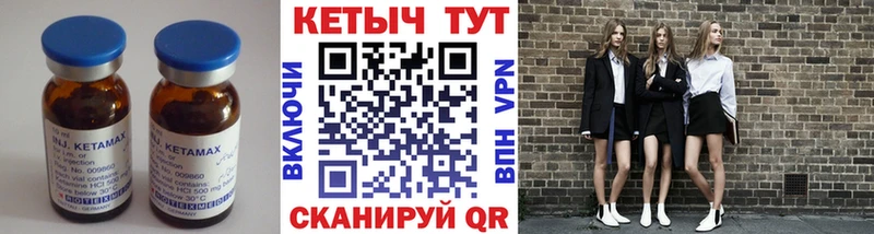 Кетамин ketamine  Купить  Нарьян-Мар 