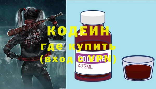 мефедрон VHQ Навашино