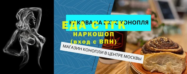 мяу мяу мука Надым