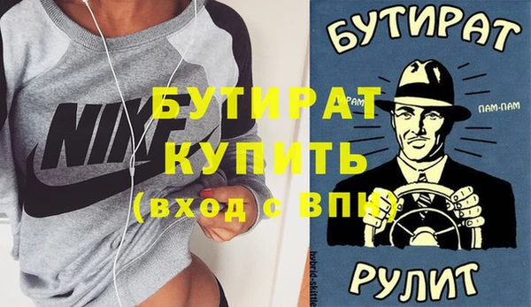 гидропоника Михайловка