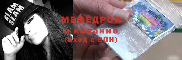 гидра Михайловск