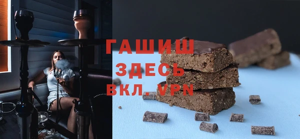гидра Михайловск