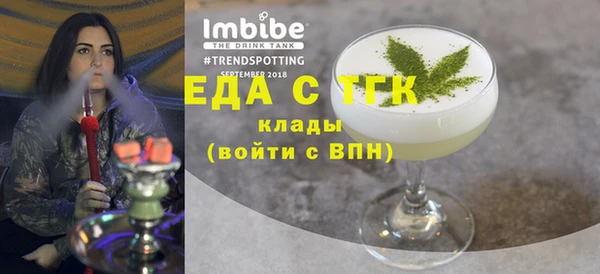 гидра Михайловск