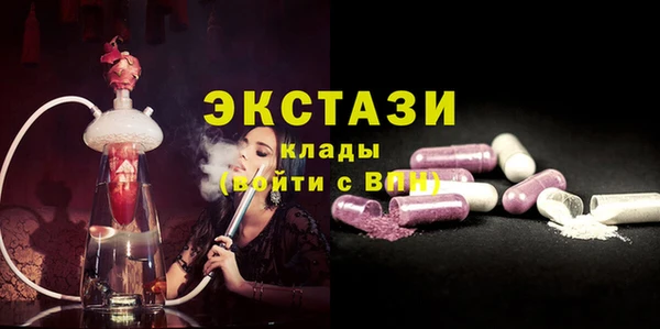 мяу мяу мука Надым