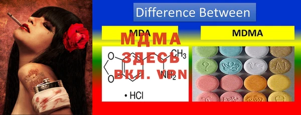 мефедрон VHQ Навашино