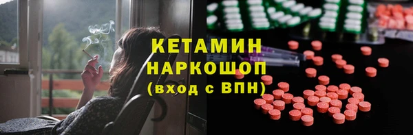 мефедрон VHQ Навашино
