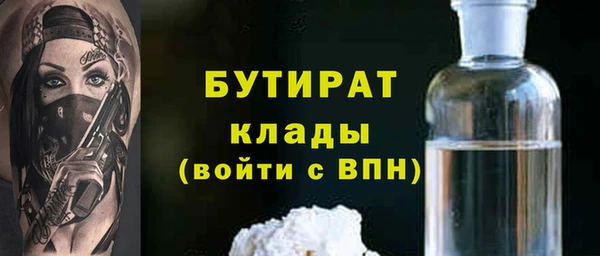 марки nbome Наволоки
