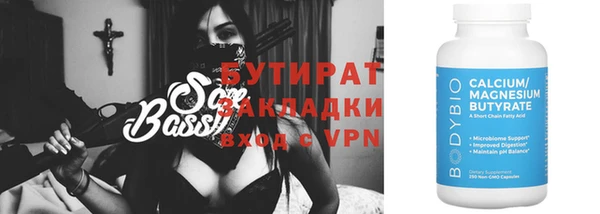 мяу мяу мука Надым
