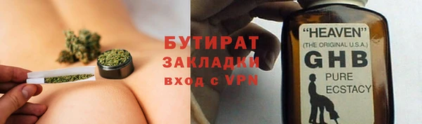спайс Михайлов