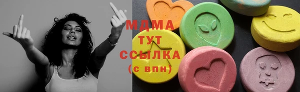 мяу мяу мука Надым