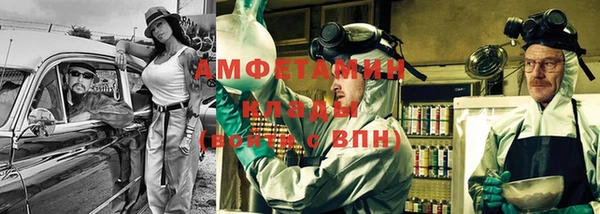 мефедрон VHQ Навашино
