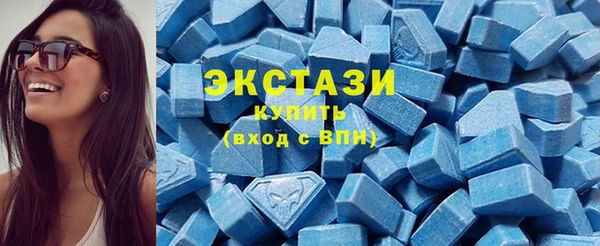 мефедрон VHQ Навашино