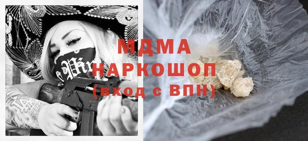 мефедрон VHQ Навашино