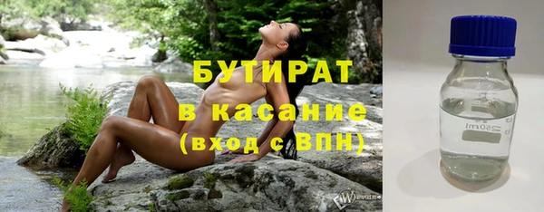 гидра Михайловск