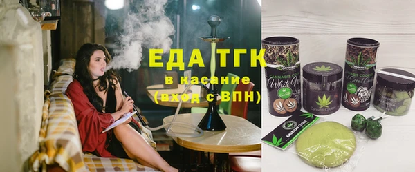 мефедрон VHQ Навашино