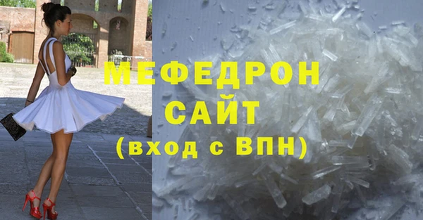 мефедрон VHQ Навашино