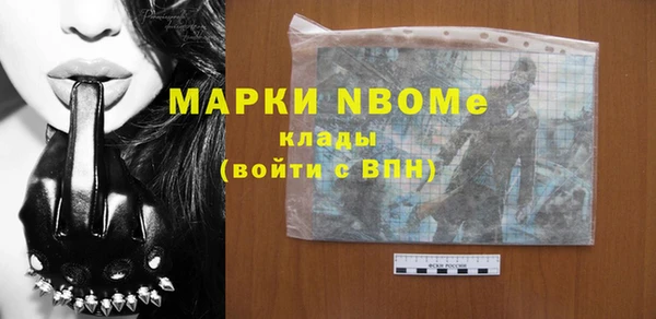 мефедрон VHQ Навашино