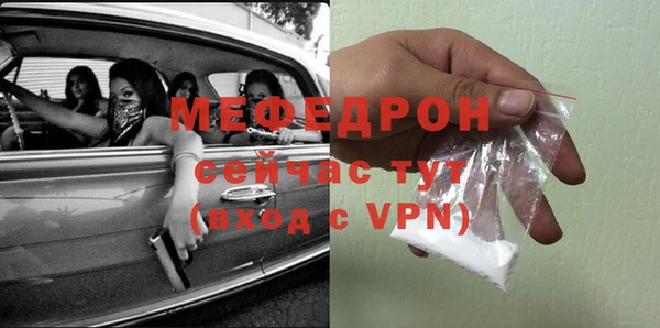 мефедрон VHQ Навашино