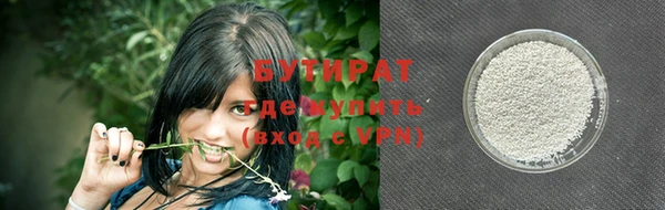 марки nbome Наволоки