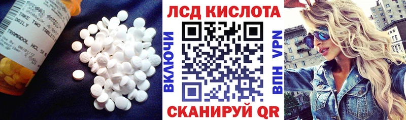 Купить закладки Нарьян-Мар LSD-25 экстази ecstasy